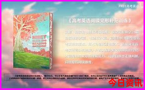 哪个省夏天最凉快