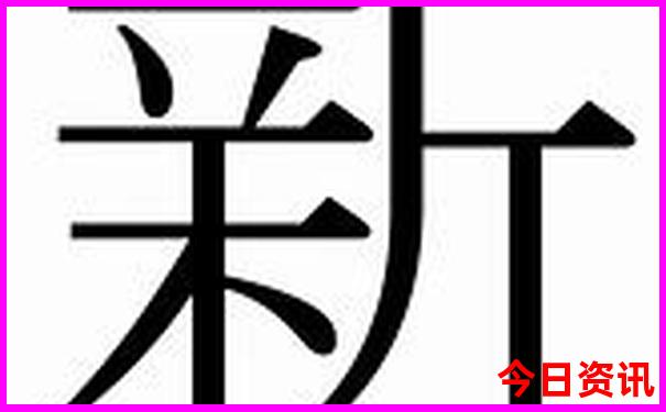 东北必去景点推荐