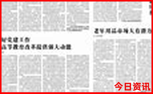 湖南彬州旅游景点