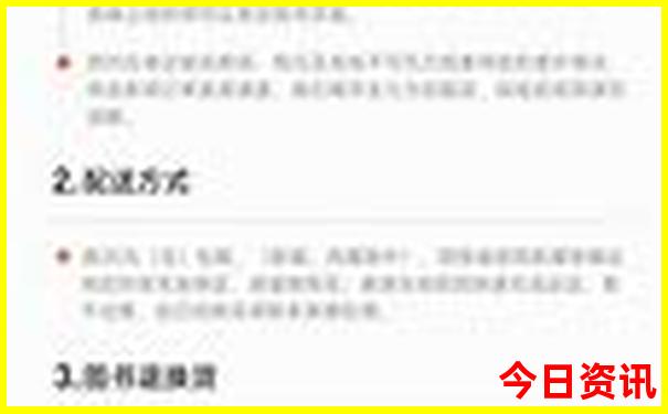贵州大环线自驾游线路