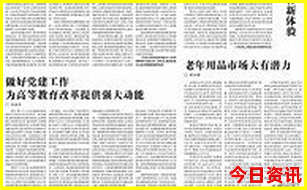中国寺庙排名前十名